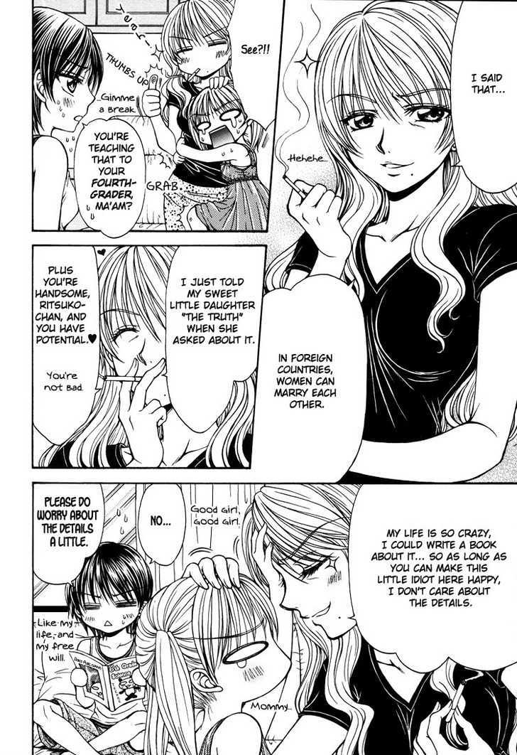 Apple Day Dream Chapter 3.2 page 2 - Vol.03 Chapter 2 : Another Sweet Field