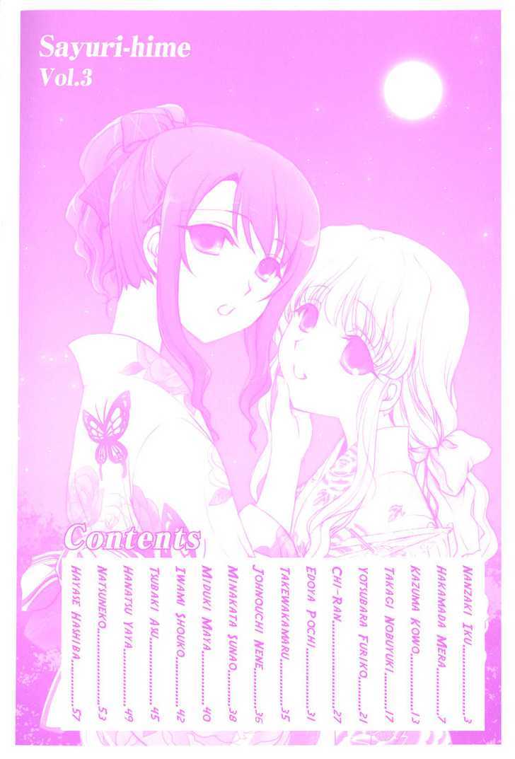 Apple Day Dream Chapter 3.2 page 9 - Vol.03 Chapter 2 : Another Sweet Field