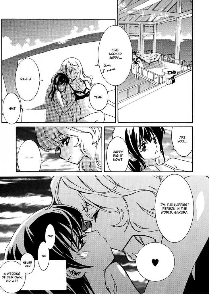 Apple Day Dream Chapter 3.3 page 4 - Vol.03 Chapter 3 : Quilt Queen