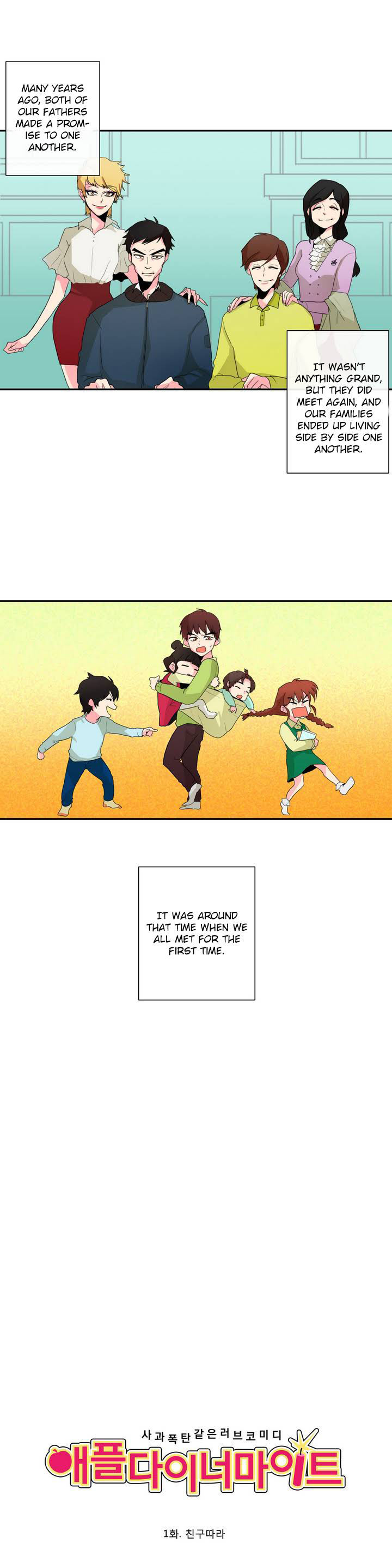 Apple Dynamite Chapter 1 page 1 - Chapter 1