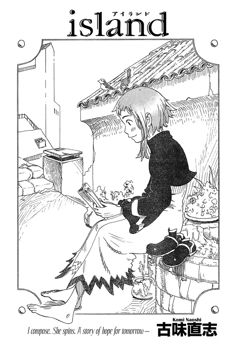 Apple (KOMI Naoshi) Chapter 1 page 3 - Chapter 1: Islands