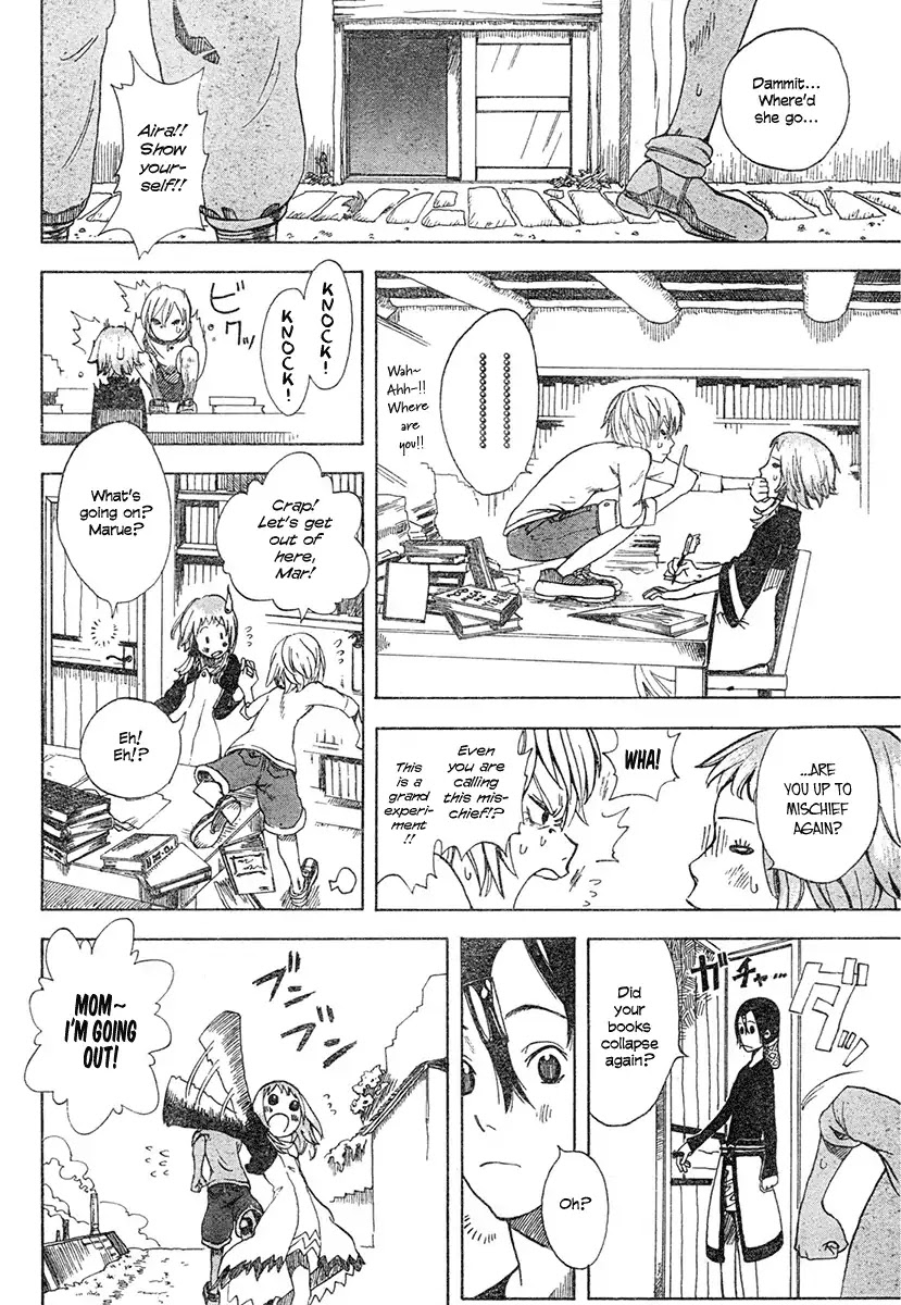 Apple (KOMI Naoshi) Chapter 1 page 4 - Chapter 1: Islands