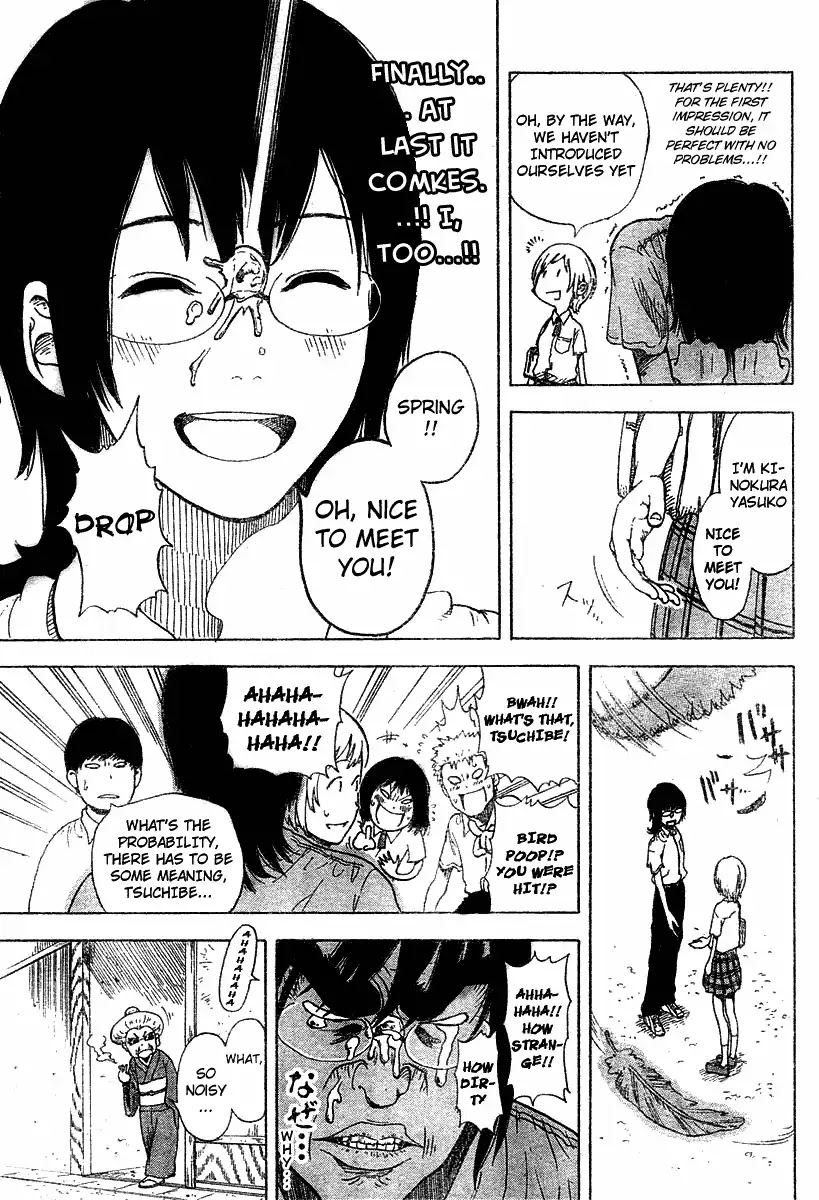 Apple (KOMI Naoshi) Chapter 2 page 13 - Chapter 2: Koi No Kamisama