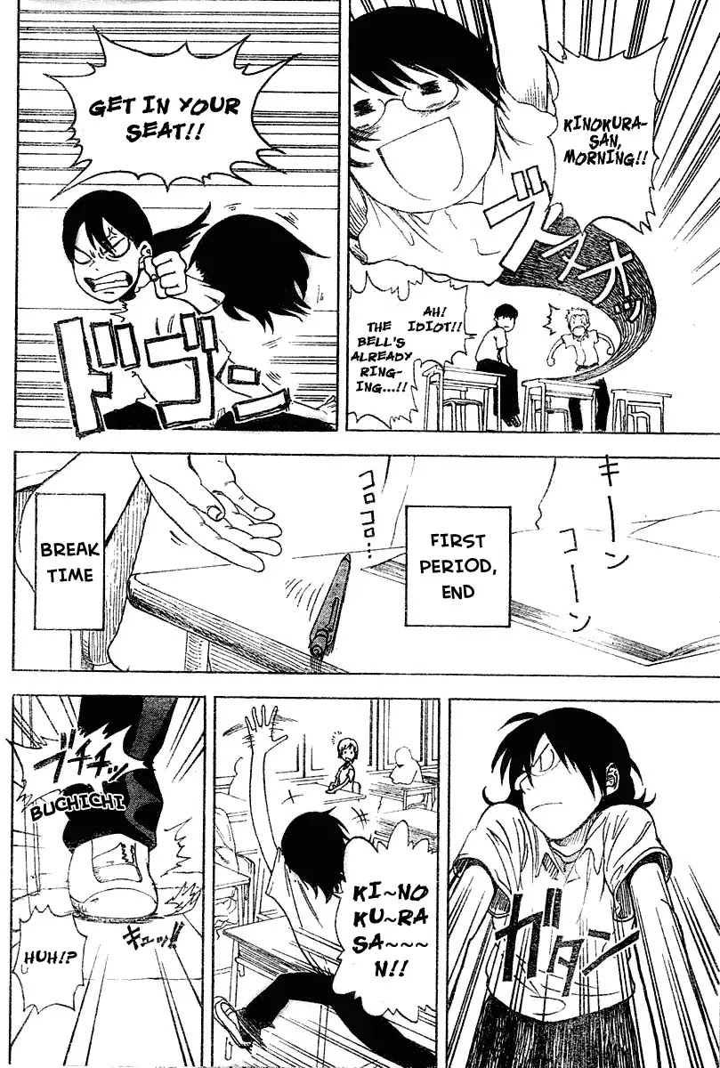 Apple (KOMI Naoshi) Chapter 2 page 16 - Chapter 2: Koi No Kamisama