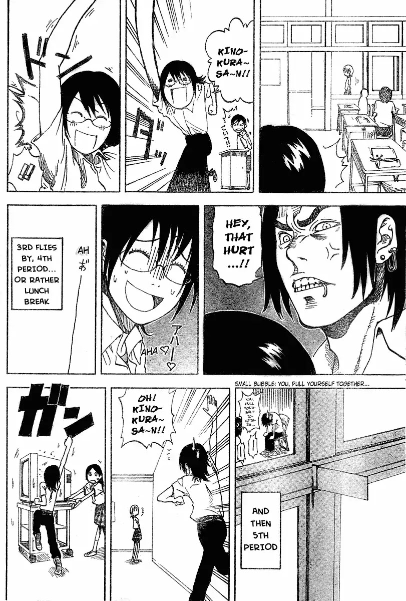 Apple (KOMI Naoshi) Chapter 2 page 18 - Chapter 2: Koi No Kamisama