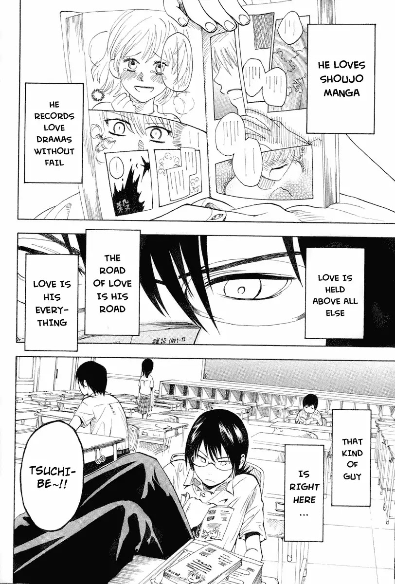 Apple (KOMI Naoshi) Chapter 2 page 2 - Chapter 2: Koi No Kamisama