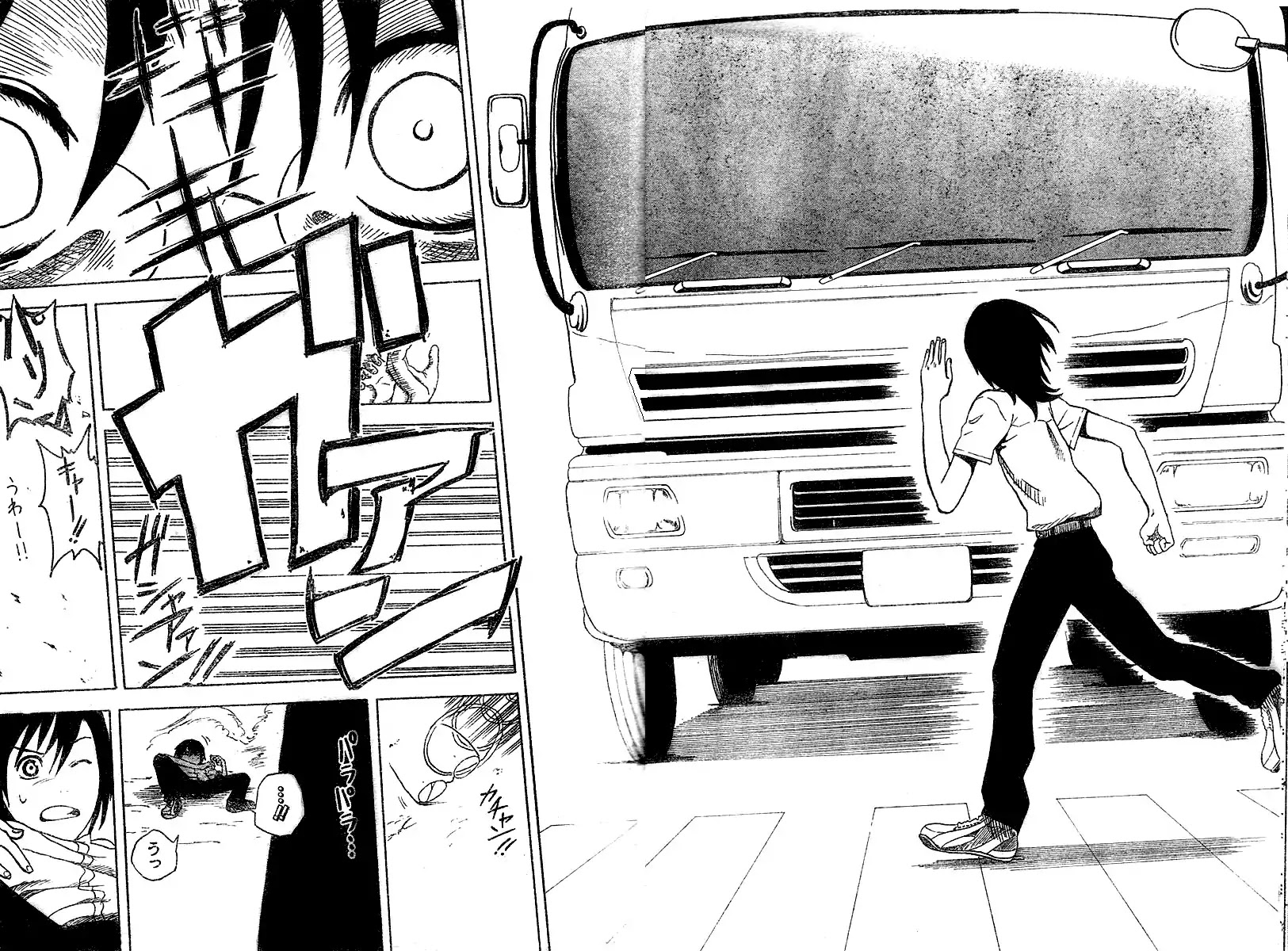 Apple (KOMI Naoshi) Chapter 2 page 34 - Chapter 2: Koi No Kamisama