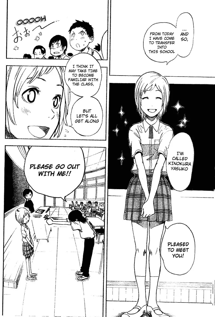 Apple (KOMI Naoshi) Chapter 2 page 4 - Chapter 2: Koi No Kamisama