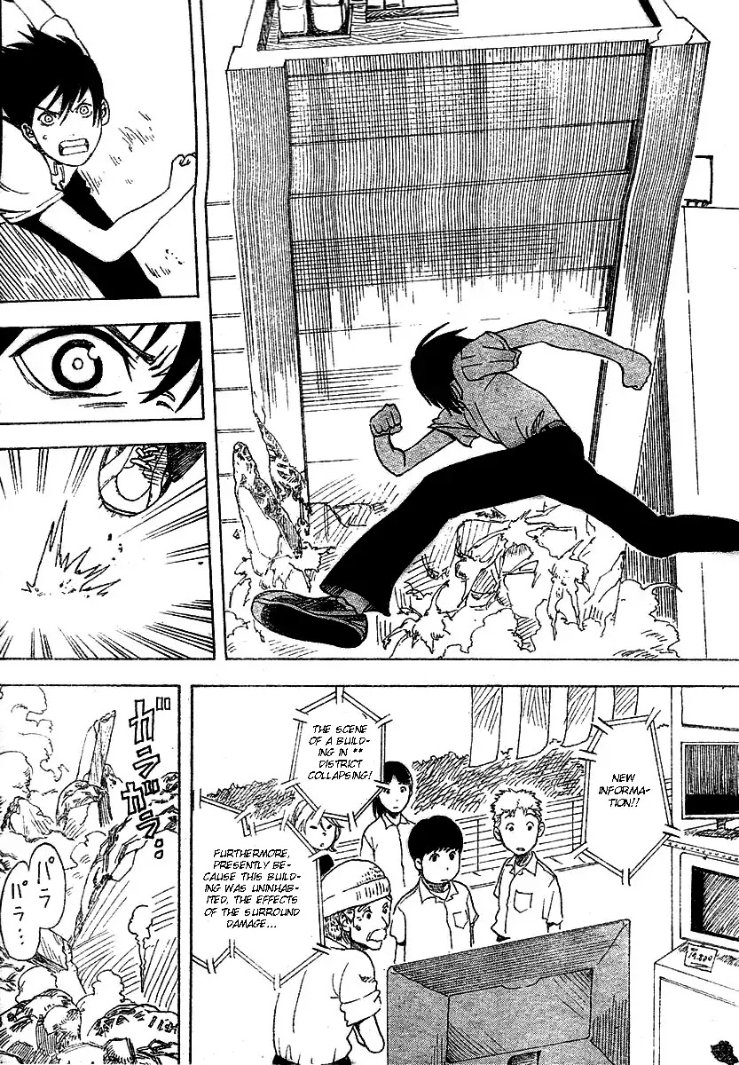 Apple (KOMI Naoshi) Chapter 2 page 43 - Chapter 2: Koi No Kamisama