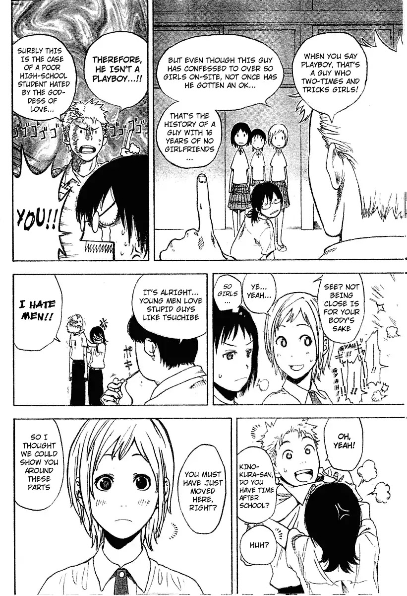 Apple (KOMI Naoshi) Chapter 2 page 8 - Chapter 2: Koi No Kamisama