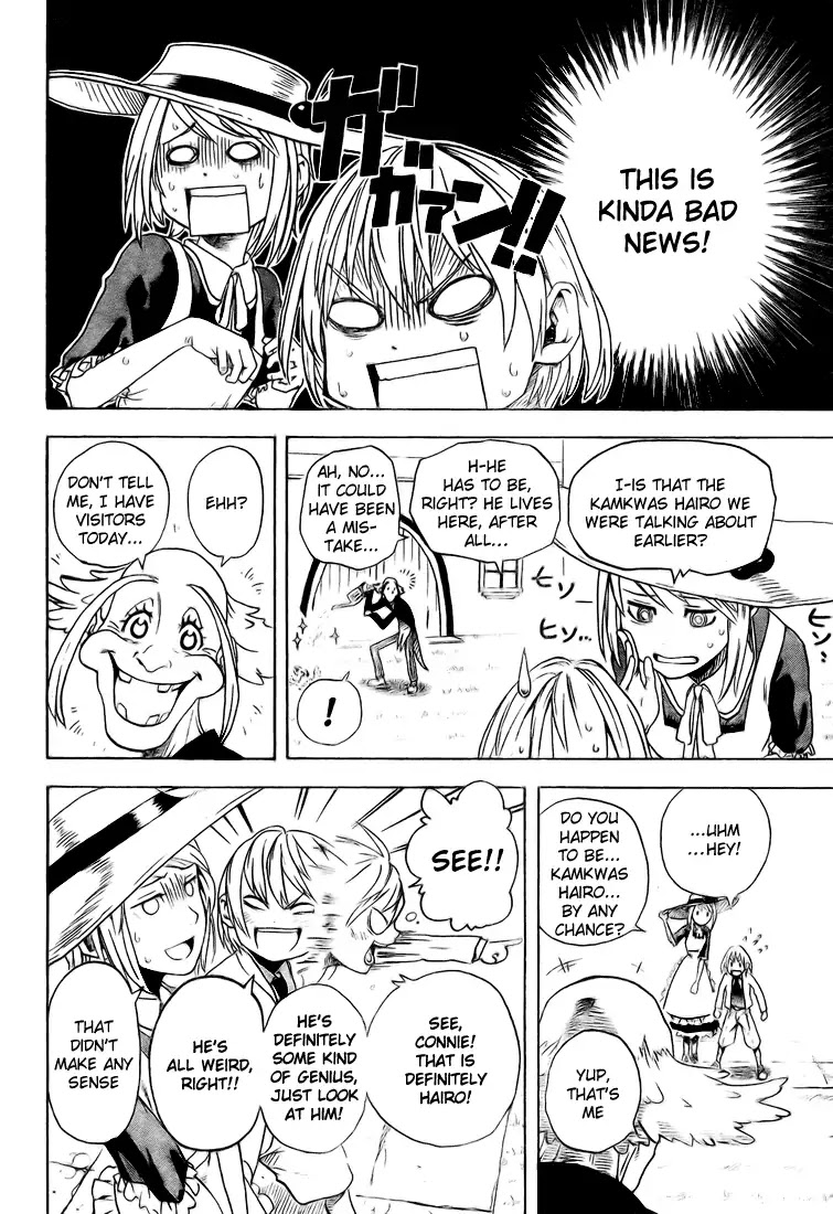 Apple (KOMI Naoshi) Chapter 3 page 12 - Chapter 3: Williams