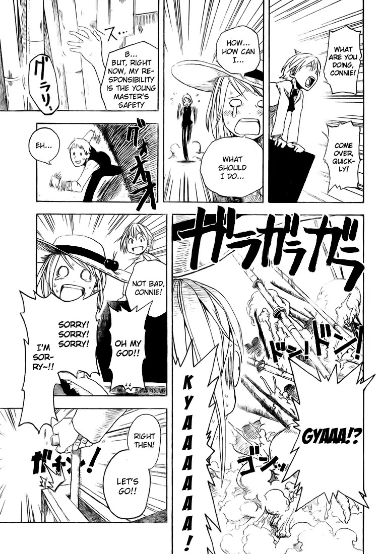 Apple (KOMI Naoshi) Chapter 3 page 23 - Chapter 3: Williams