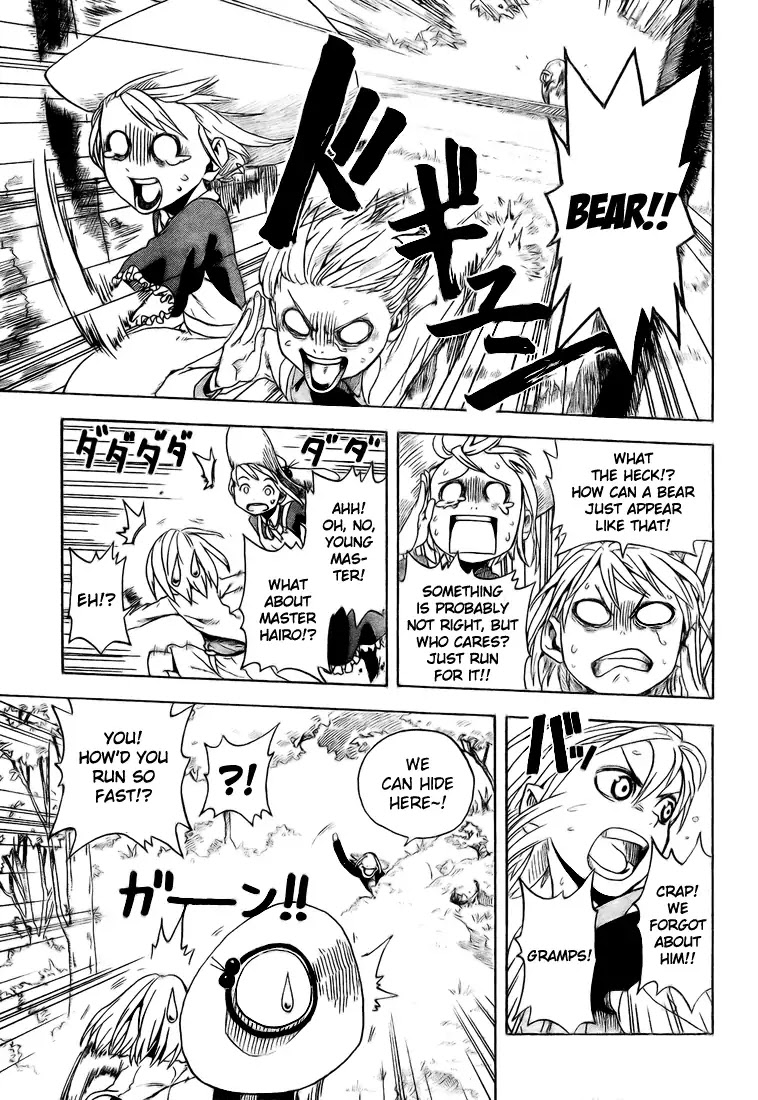 Apple (KOMI Naoshi) Chapter 3 page 27 - Chapter 3: Williams