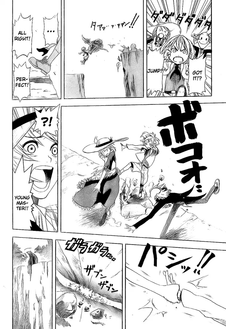 Apple (KOMI Naoshi) Chapter 3 page 30 - Chapter 3: Williams