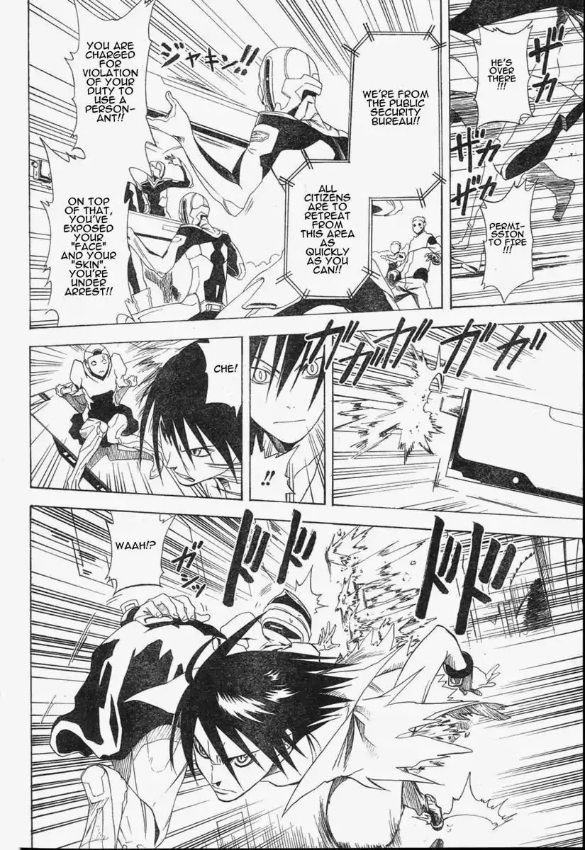 Apple (KOMI Naoshi) Chapter 4 page 12 - Chapter 4: Personant