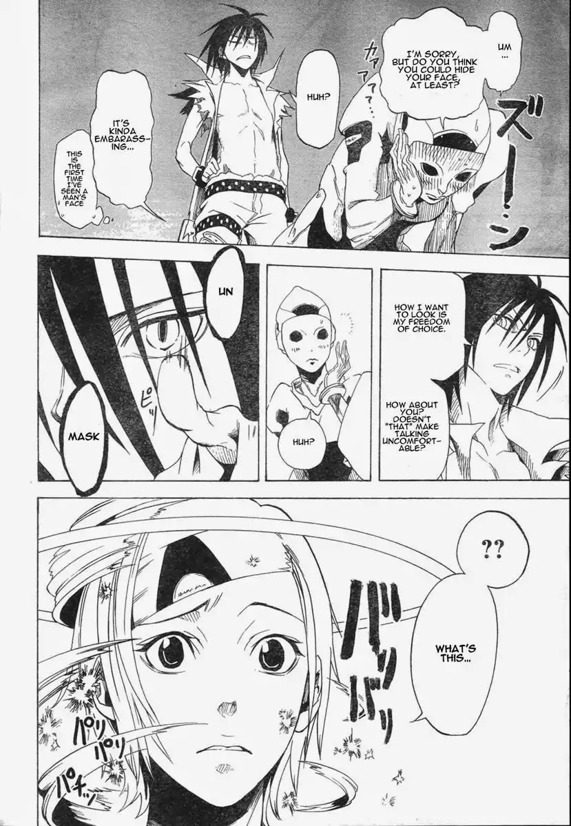 Apple (KOMI Naoshi) Chapter 4 page 16 - Chapter 4: Personant