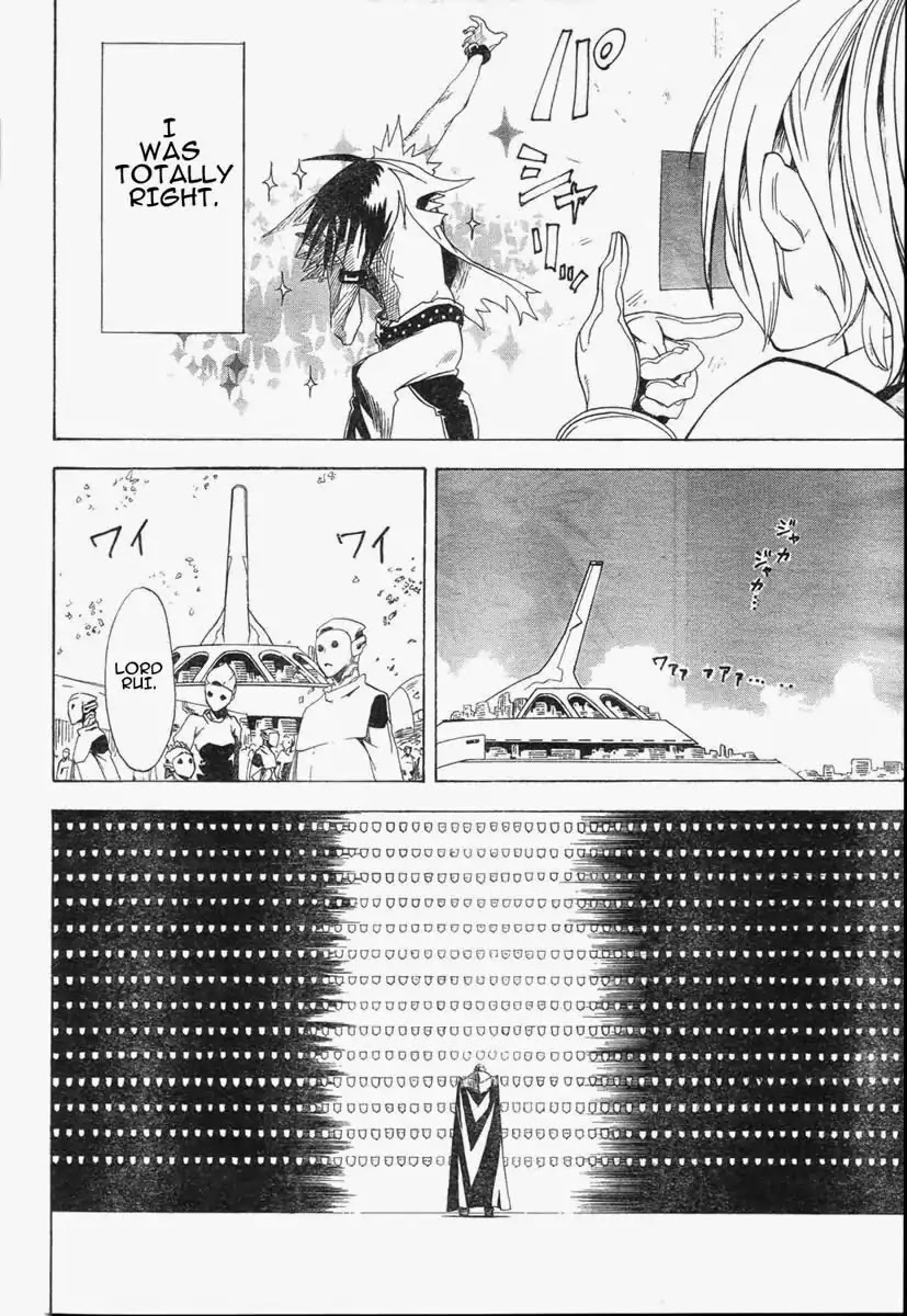 Apple (KOMI Naoshi) Chapter 4 page 20 - Chapter 4: Personant