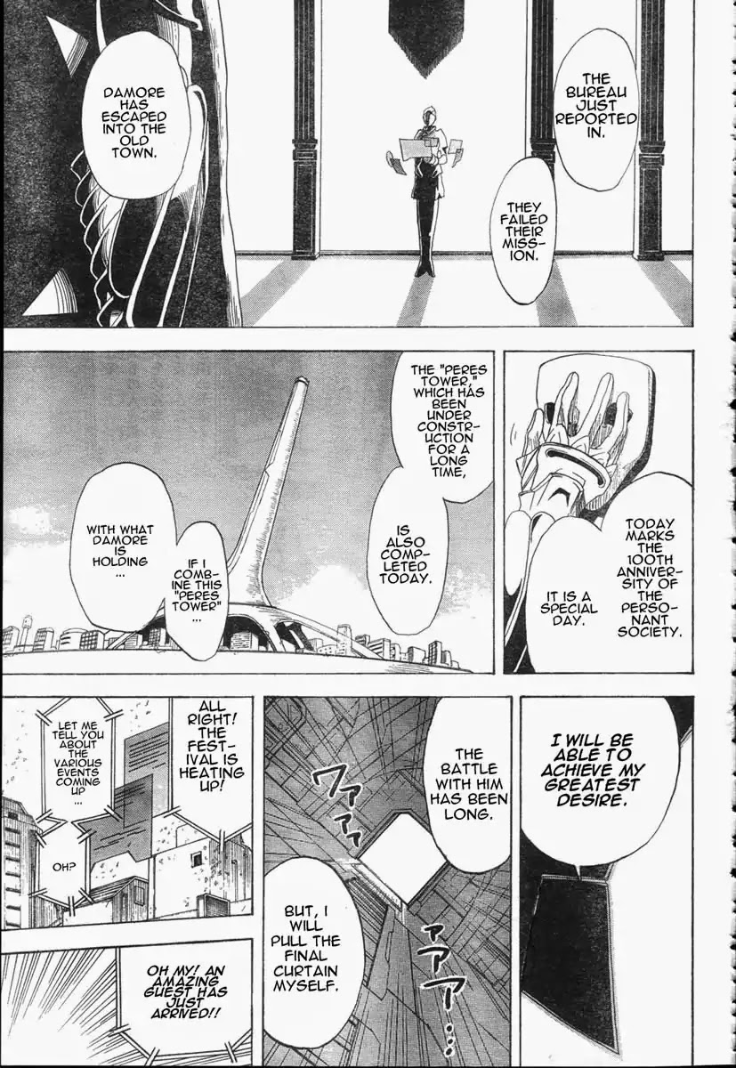 Apple (KOMI Naoshi) Chapter 4 page 21 - Chapter 4: Personant