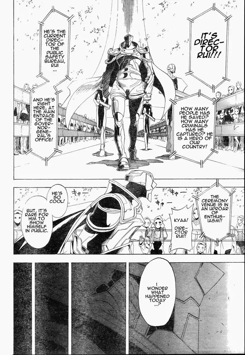 Apple (KOMI Naoshi) Chapter 4 page 22 - Chapter 4: Personant