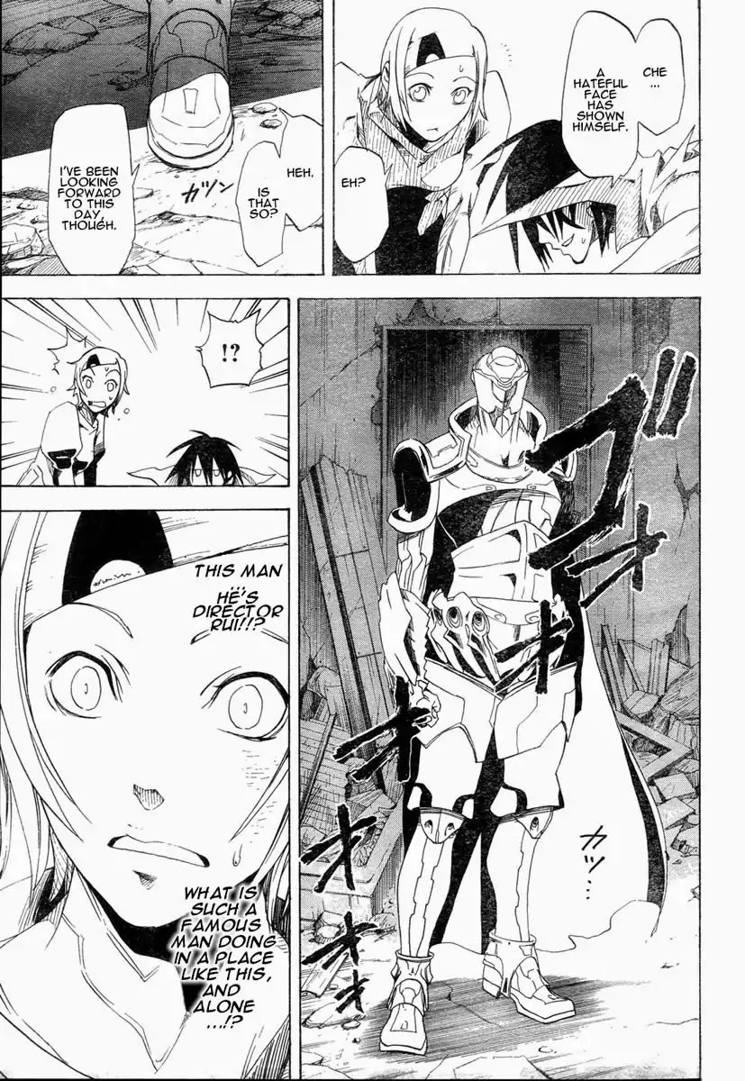 Apple (KOMI Naoshi) Chapter 4 page 31 - Chapter 4: Personant