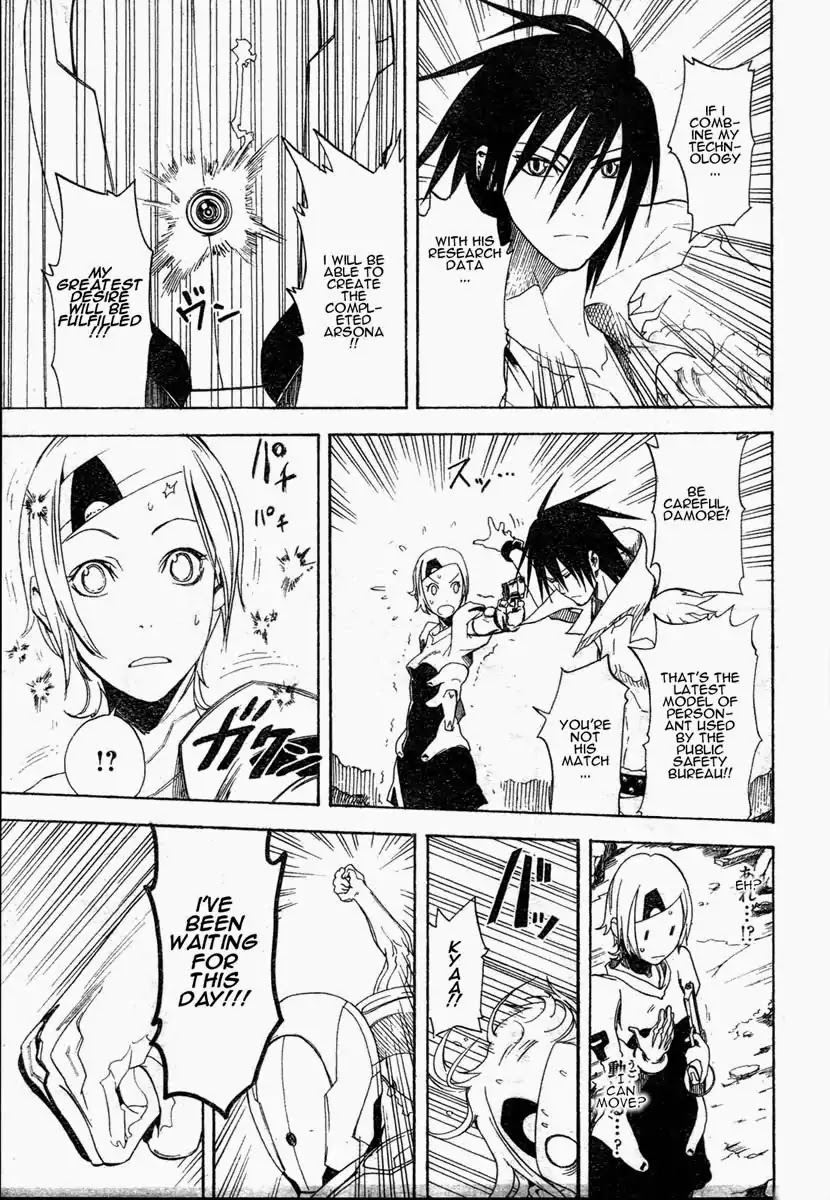 Apple (KOMI Naoshi) Chapter 4 page 39 - Chapter 4: Personant