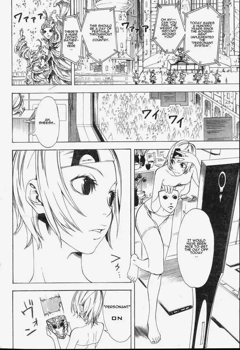 Apple (KOMI Naoshi) Chapter 4 page 4 - Chapter 4: Personant