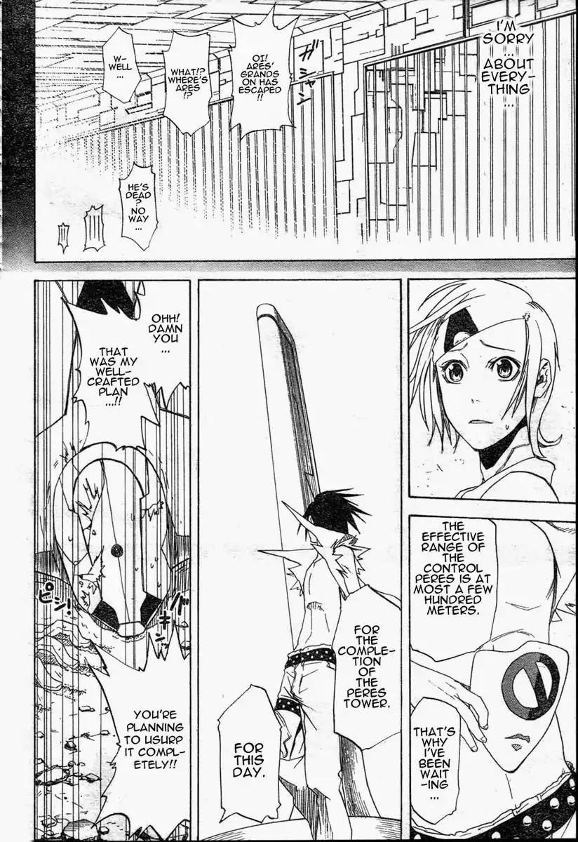 Apple (KOMI Naoshi) Chapter 4 page 48 - Chapter 4: Personant