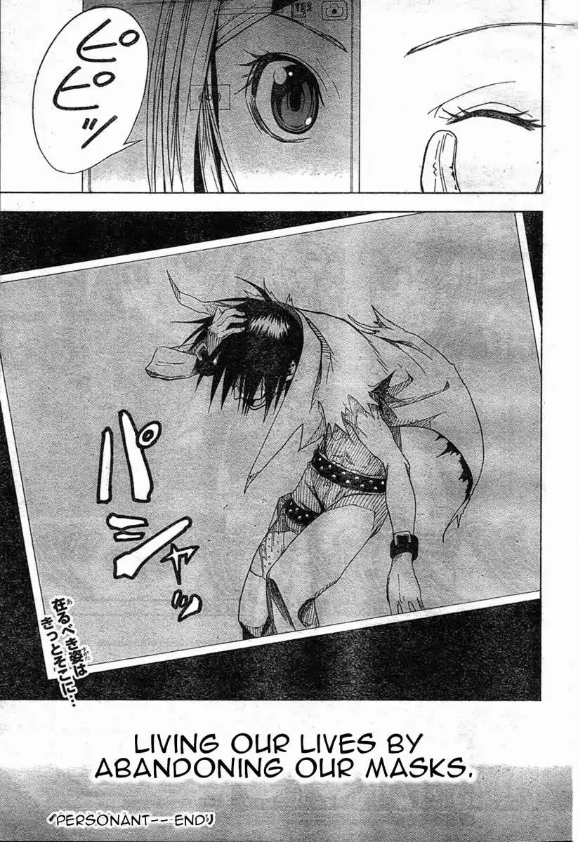 Apple (KOMI Naoshi) Chapter 4 page 57 - Chapter 4: Personant