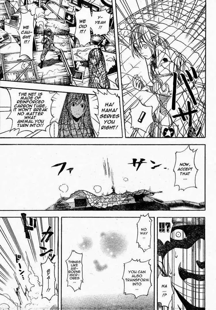 Apple (KOMI Naoshi) Chapter 5 page 11 - Chapter 5: Apple