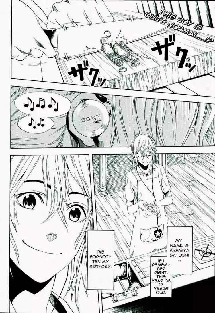 Apple (KOMI Naoshi) Chapter 5 page 2 - Chapter 5: Apple
