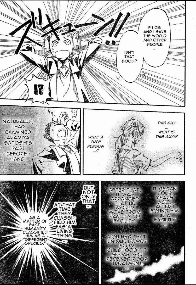 Apple (KOMI Naoshi) Chapter 5 page 21 - Chapter 5: Apple