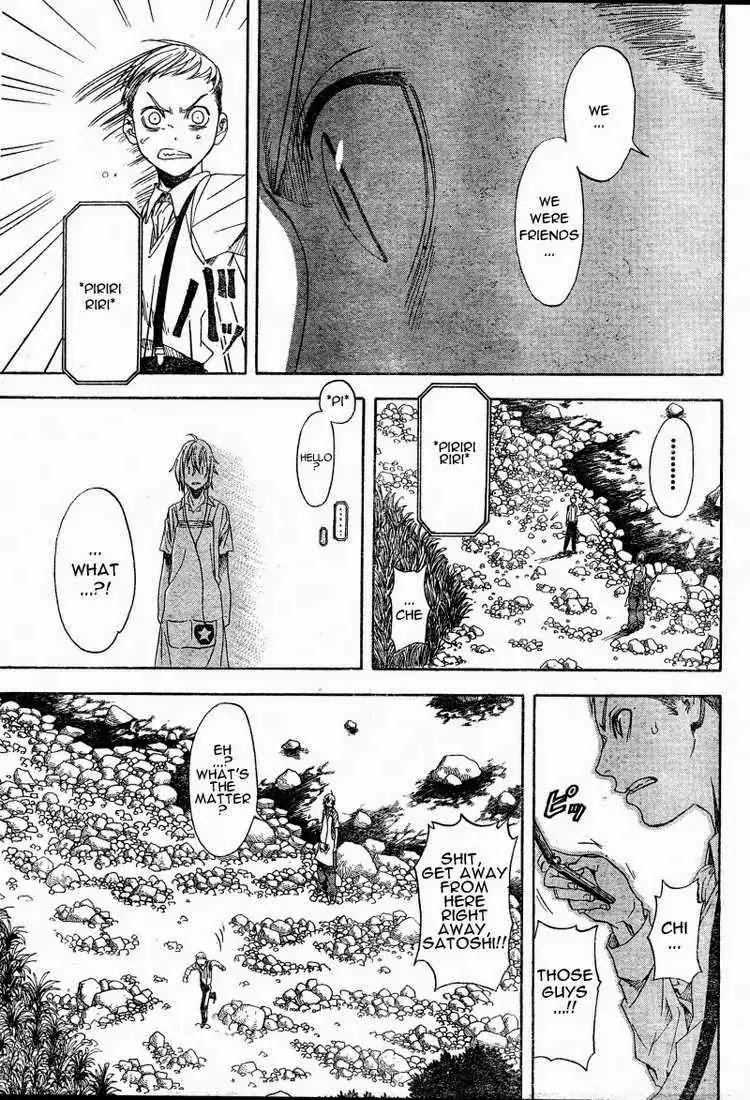 Apple (KOMI Naoshi) Chapter 5 page 31 - Chapter 5: Apple