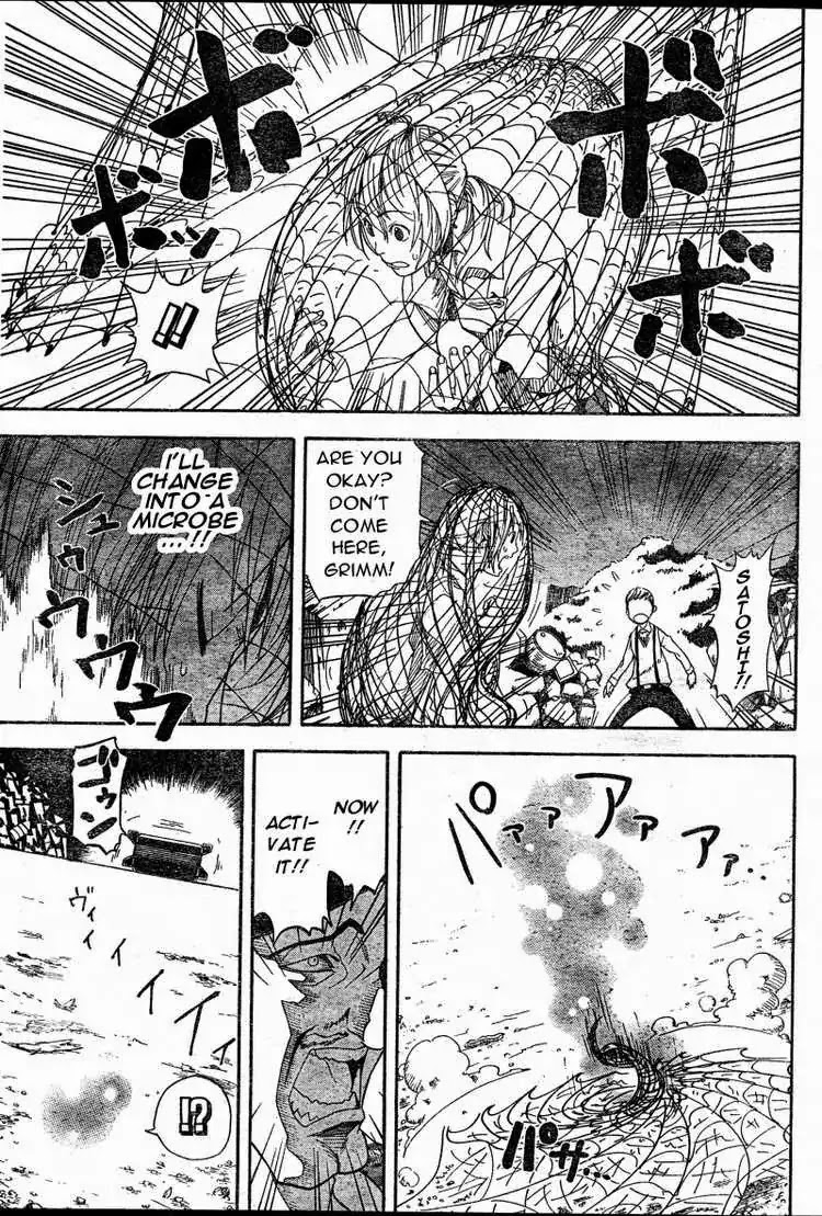 Apple (KOMI Naoshi) Chapter 5 page 33 - Chapter 5: Apple