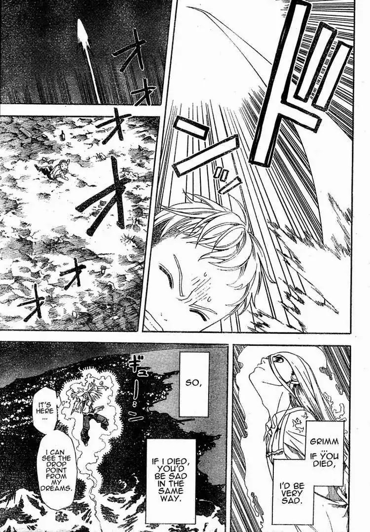 Apple (KOMI Naoshi) Chapter 5 page 43 - Chapter 5: Apple