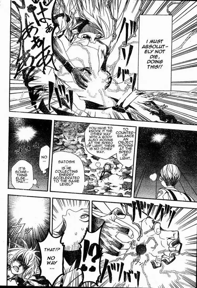 Apple (KOMI Naoshi) Chapter 5 page 44 - Chapter 5: Apple