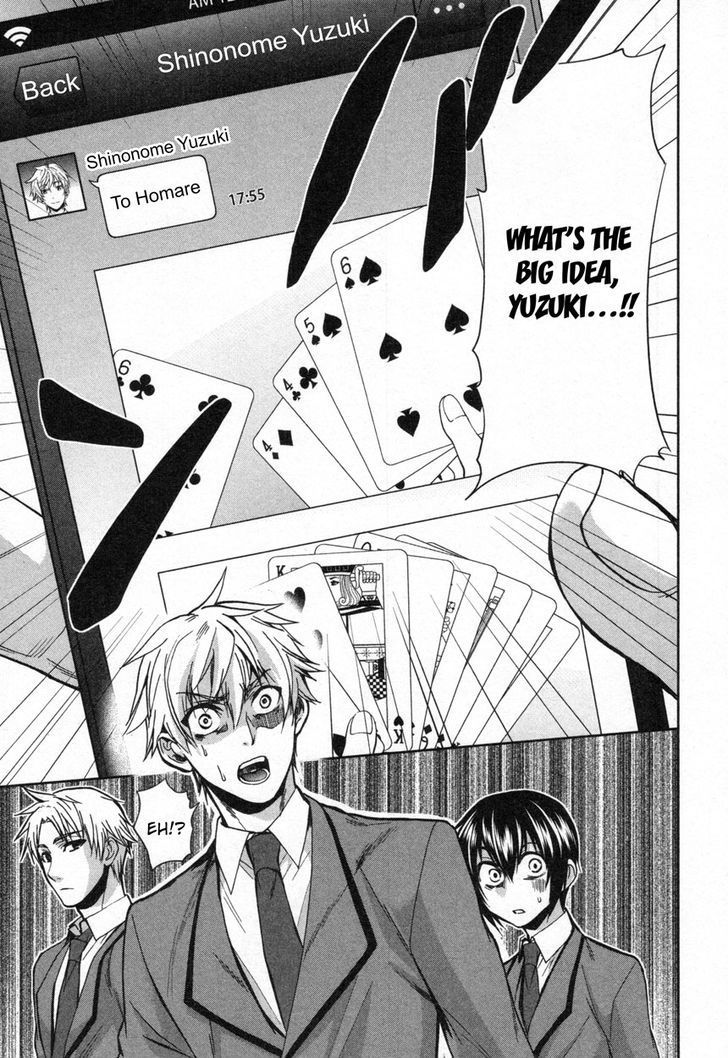 Appli Trap Chapter 10 page 13 - Chapter 10: Game Set (Victory or Defeat)