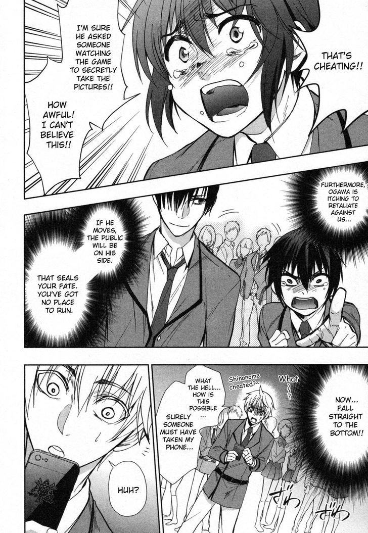 Appli Trap Chapter 10 page 16 - Chapter 10: Game Set (Victory or Defeat)