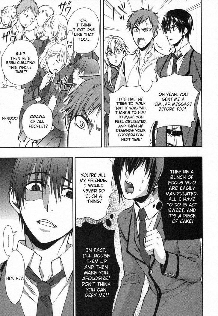 Appli Trap Chapter 10 page 19 - Chapter 10: Game Set (Victory or Defeat)