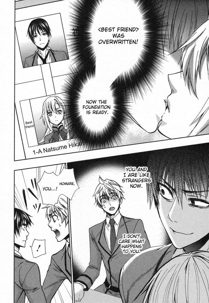 Appli Trap Chapter 10 page 2 - Chapter 10: Game Set (Victory or Defeat)