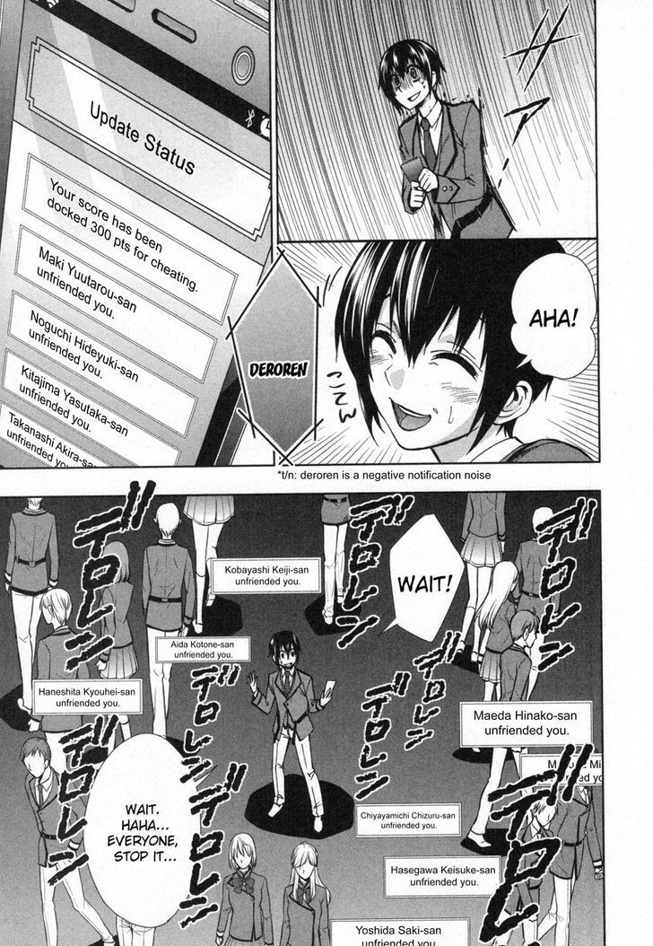 Appli Trap Chapter 10 page 21 - Chapter 10: Game Set (Victory or Defeat)