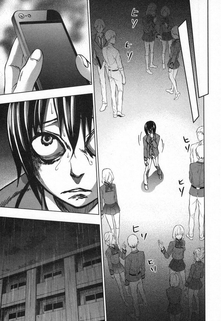 Appli Trap Chapter 10 page 27 - Chapter 10: Game Set (Victory or Defeat)