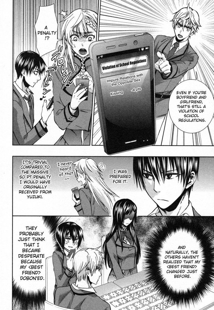 Appli Trap Chapter 10 page 4 - Chapter 10: Game Set (Victory or Defeat)