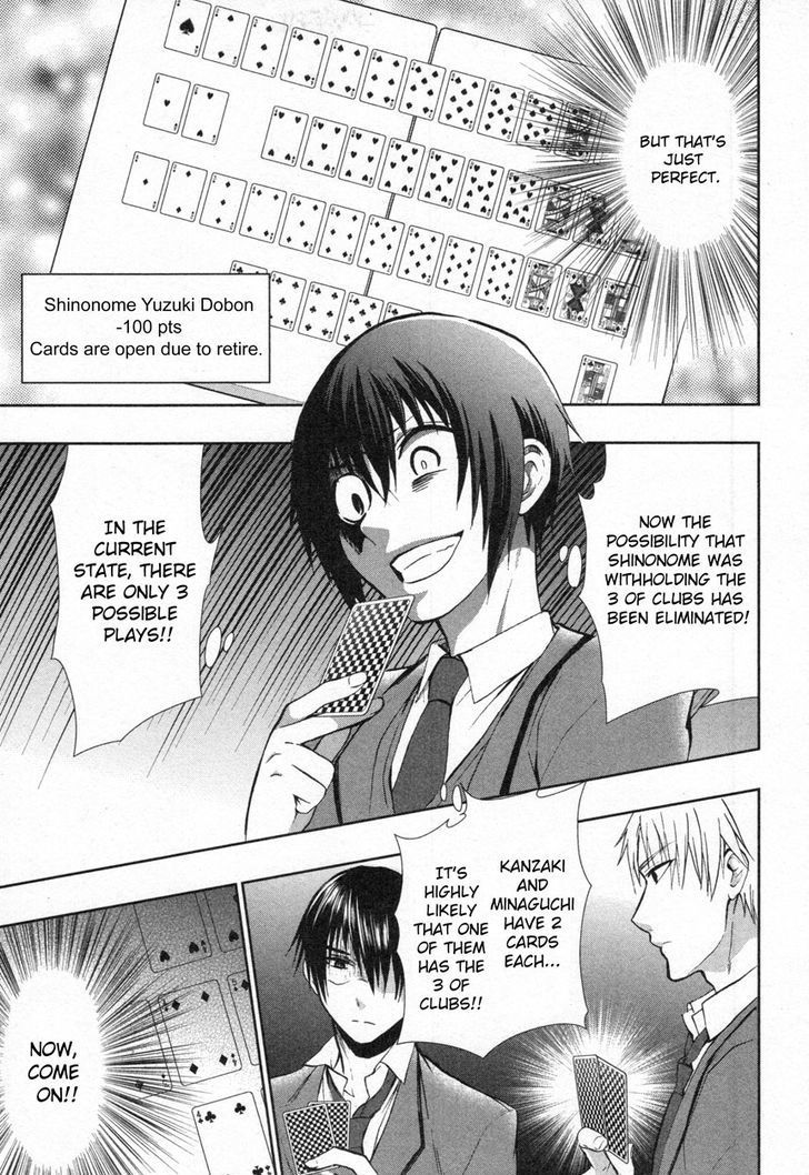 Appli Trap Chapter 10 page 5 - Chapter 10: Game Set (Victory or Defeat)