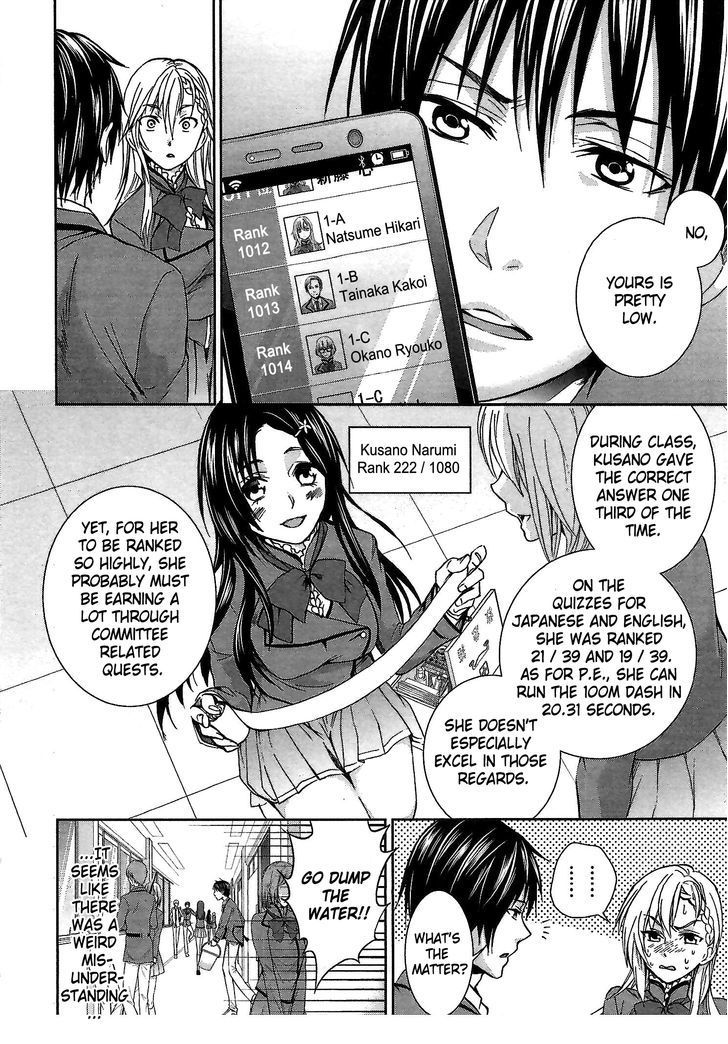 Appli Trap Chapter 4 page 12 - Chapter 4: Ability