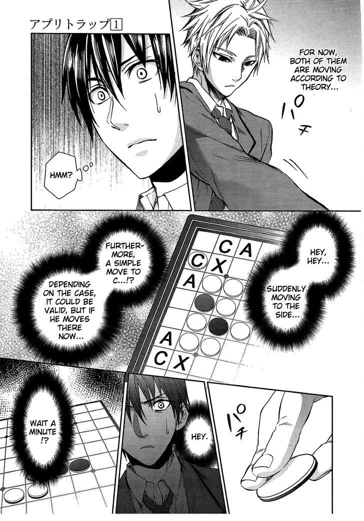 Appli Trap Chapter 4 page 25 - Chapter 4: Ability