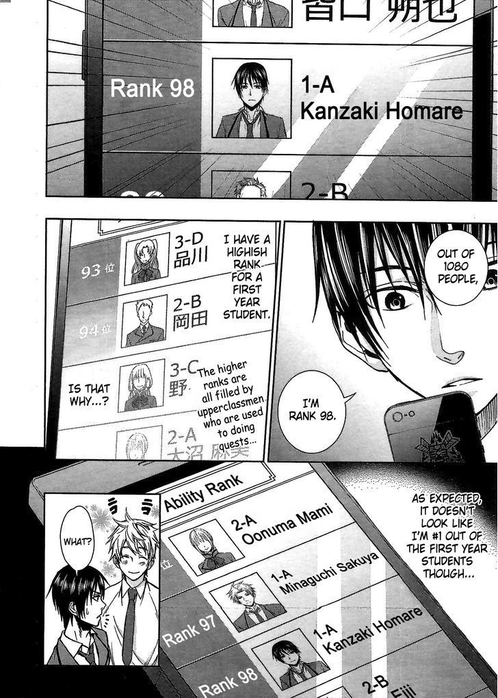 Appli Trap Chapter 4 page 4 - Chapter 4: Ability