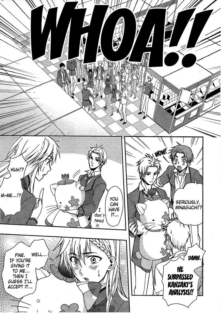 Appli Trap Chapter 5 page 19 - Chapter 5: Encounter
