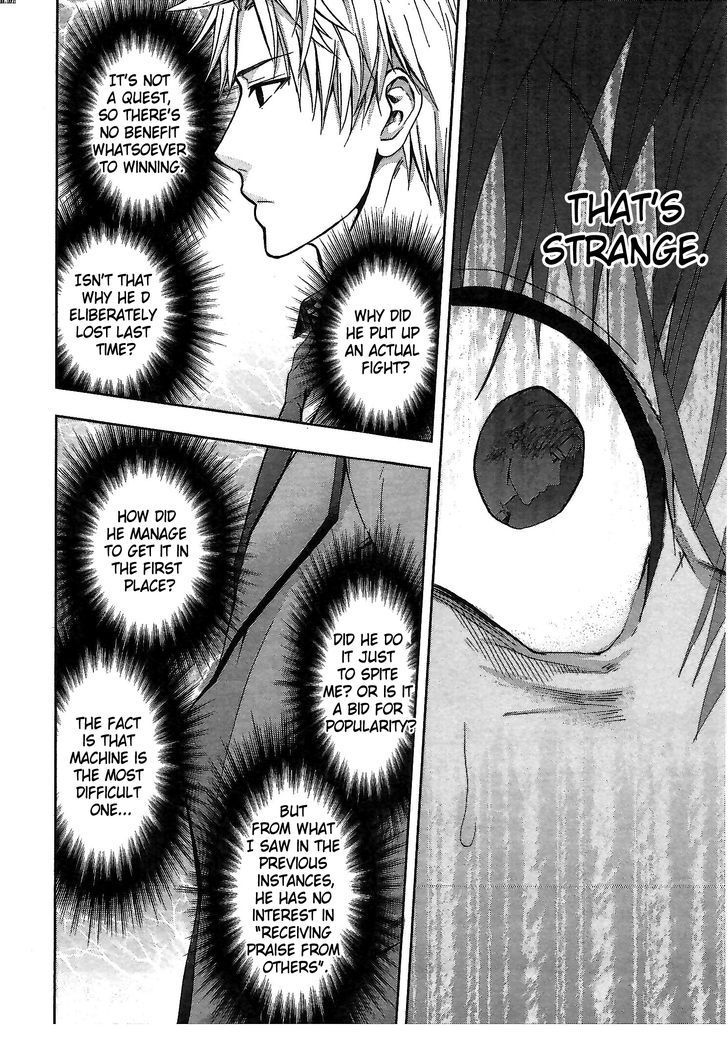 Appli Trap Chapter 5 page 20 - Chapter 5: Encounter