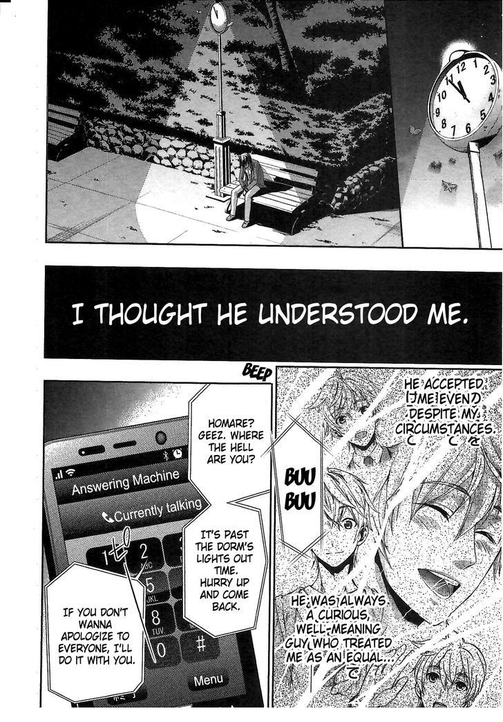 Appli Trap Chapter 5 page 28 - Chapter 5: Encounter