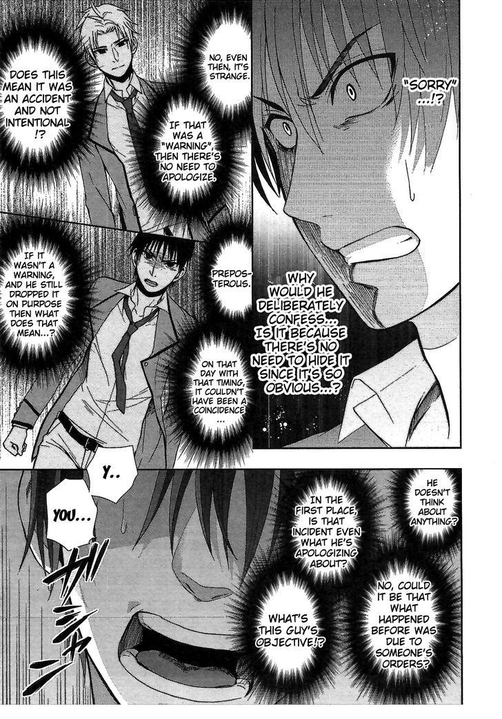Appli Trap Chapter 5 page 9 - Chapter 5: Encounter